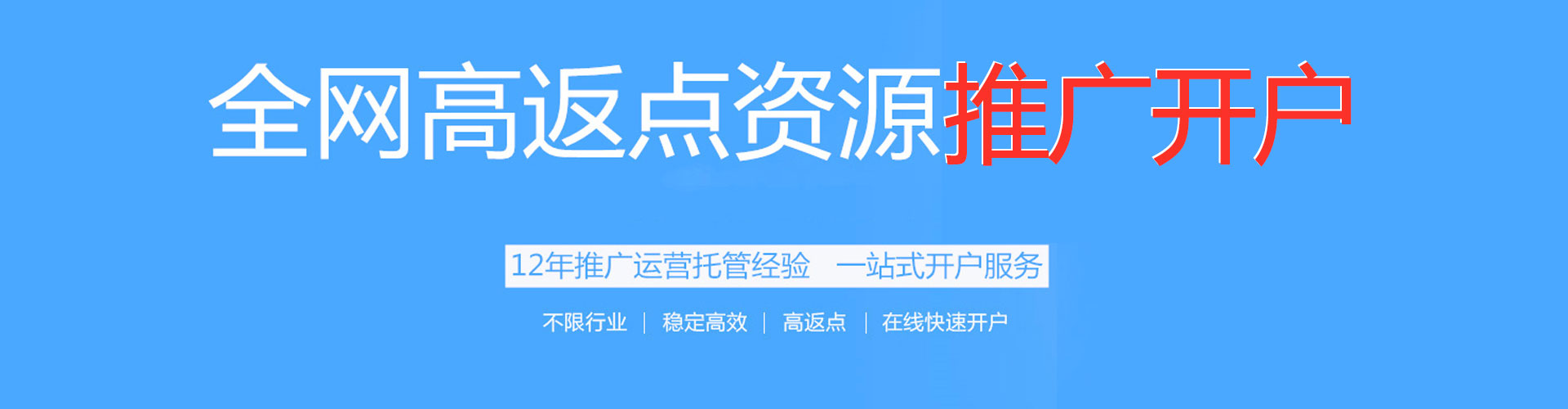 印台谷歌sem