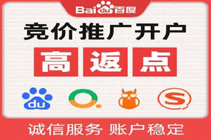 信息流广告投放实战指南