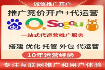 百度竞价广告代运营如何帮助某科技公司提升品牌知名度