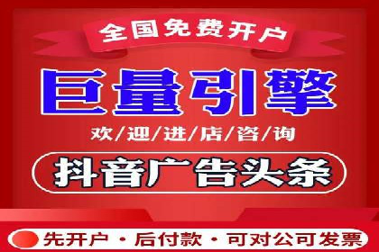 信息流广告投放公司案例优化策略